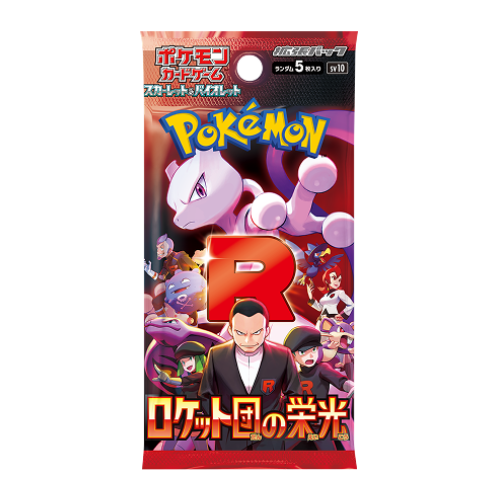 Pokemon Glory Of Team Rocket Japanese Booster Pack